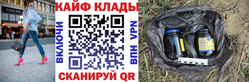 Виды наркоты Судак COCAIN ГАШ Конопля