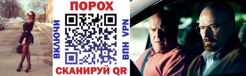 mega tor  Судак  Амфетамин Розовый 