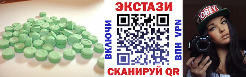 Экстази 99%  продажа наркотиков  Судак 