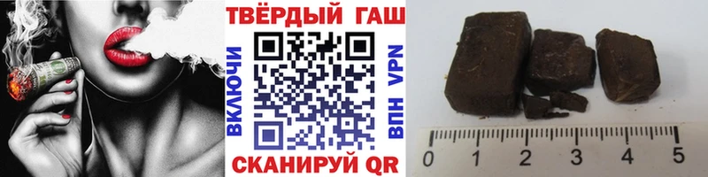 Гашиш 40% ТГК Судак