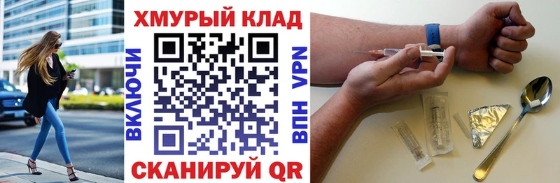 ссылка на мегу рабочий сайт Судак ГЕРОИН гречка