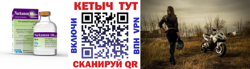 КЕТАМИН VHQ  Судак 