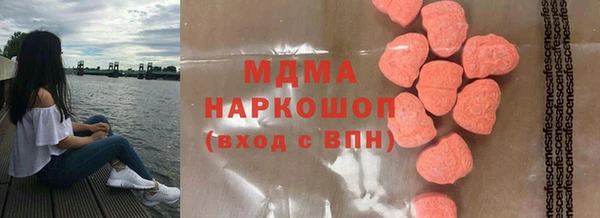 дистиллят марихуана Алексеевка