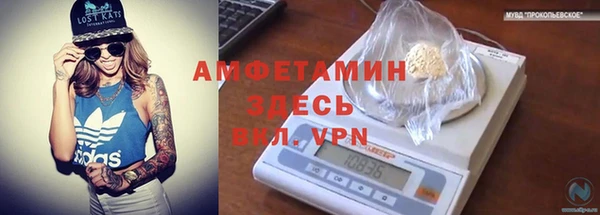 спиды Алзамай