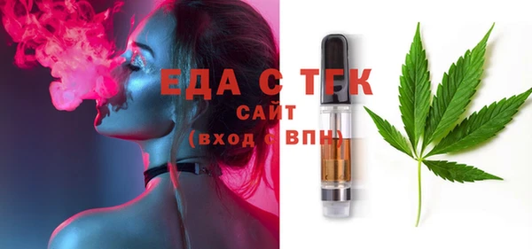 дистиллят марихуана Алексеевка