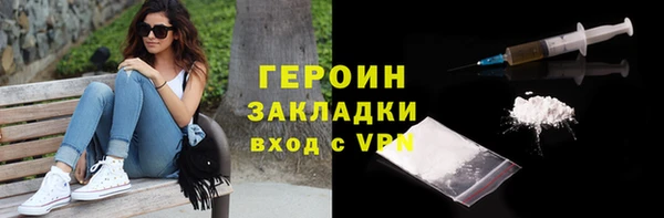 герыч Россошь
