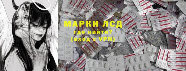 кокаин перу Алексин