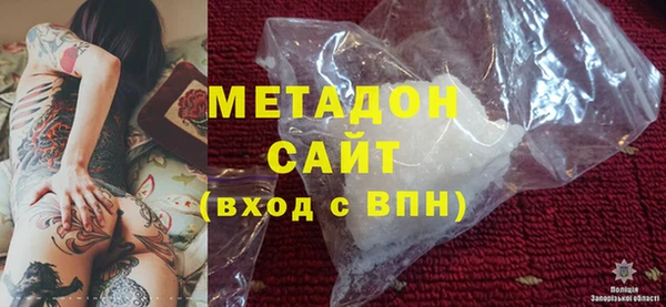 дистиллят марихуана Алексеевка