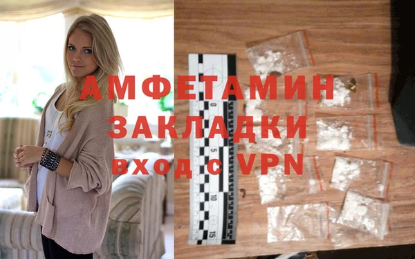 спиды Алзамай