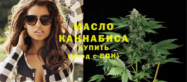 дистиллят марихуана Алексеевка
