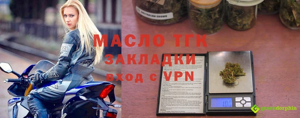 дистиллят марихуана Алексеевка