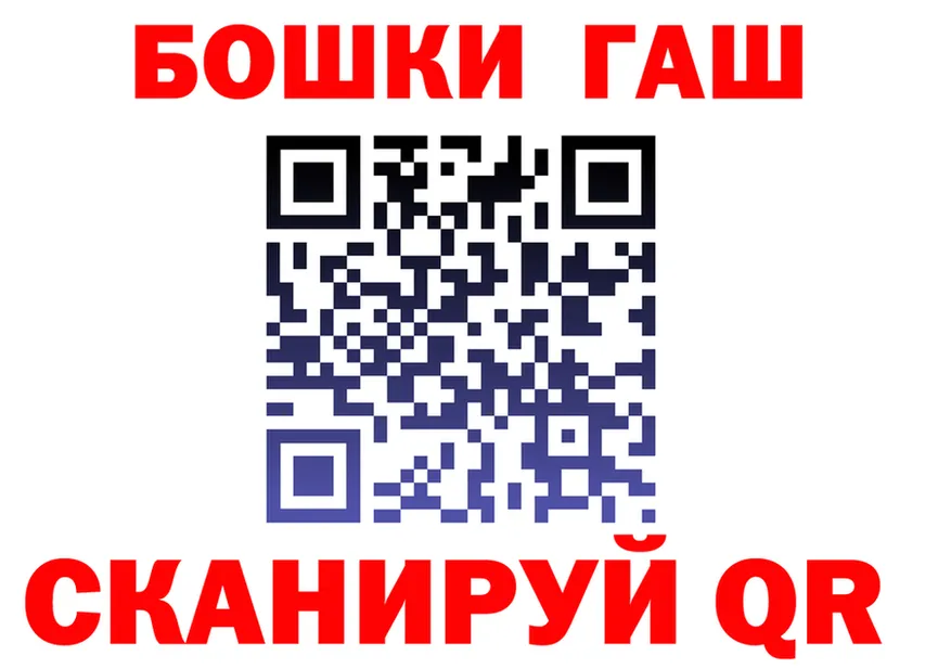 ГАШ Ice-O-Lator зеркало shop KRAKEN Судак