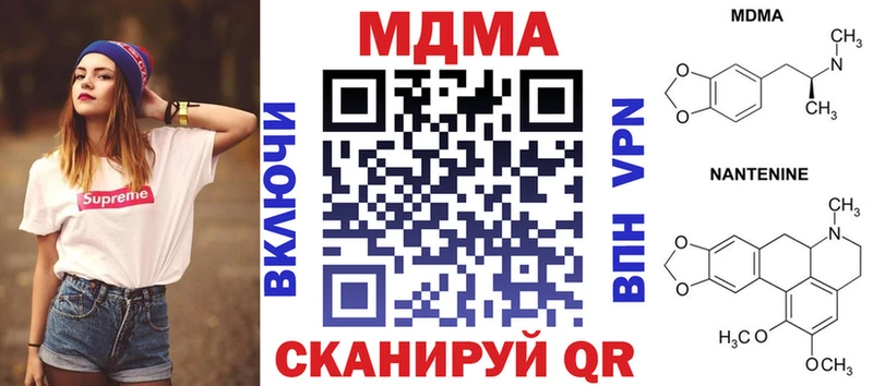 площадка формула  Судак  KRAKEN tor  MDMA Molly  наркотики 