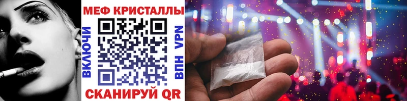 сколько стоит  Судак  Мефедрон VHQ 