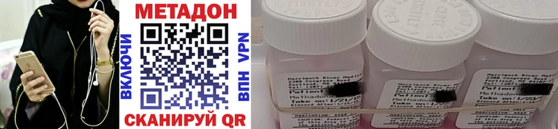OMG онион  Судак  МЕТАДОН VHQ 