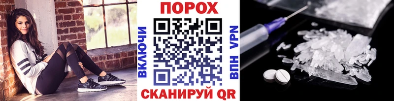 купить   Судак  Метамфетамин витя 