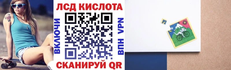 Марки 25I-NBOMe 1,5мг  OMG ТОР  дарк нет состав  где найти   Судак 