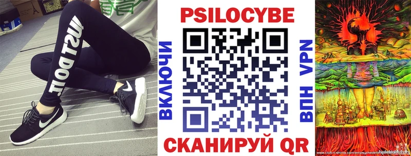Псилоцибиновые грибы MAGIC MUSHROOMS  Судак 