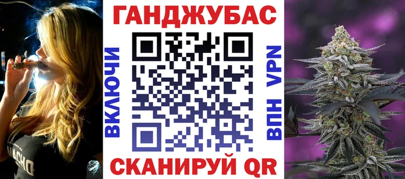 Марихуана LSD WEED  купить   Судак 